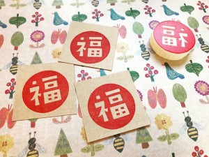 11.02　消しゴムはんこ04-1